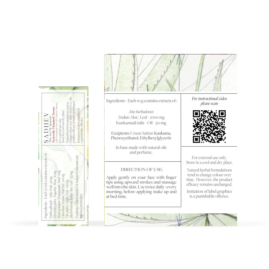 The Ayurvedic Dull Skin Elixir - 30ml + 100gm