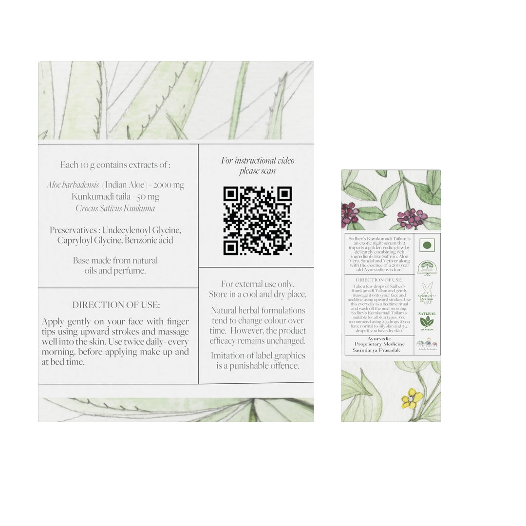 The Ayurvedic Overnight Repair - 100gm + 10ml