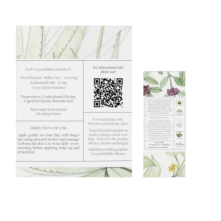 The Ayurvedic Overnight Repair - 100gm + 10ml