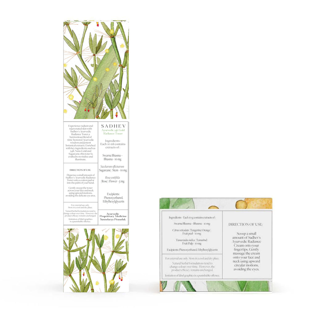 The Ayurvedic Radiance Regimen - 50gm + 150ml