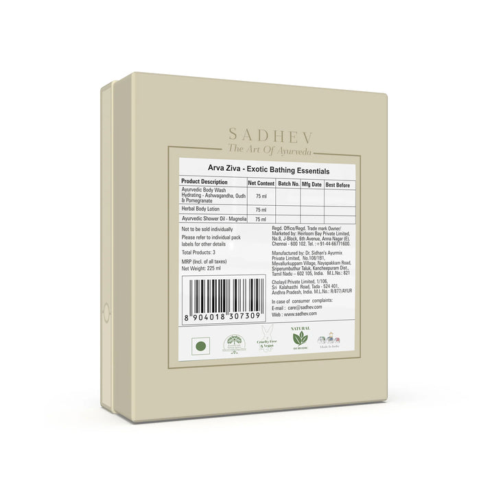 Arva Ziva - Exotic Bathing Essentials