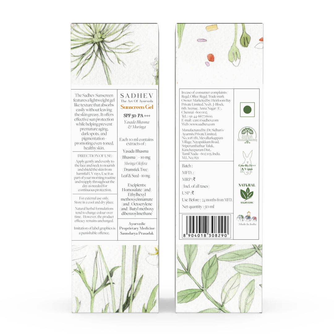 Sunscreen Gel SPF50 PA+++