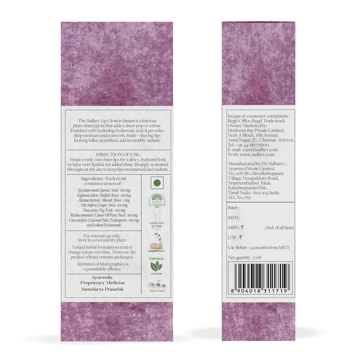 Sadhev Jamun Lip Gloss