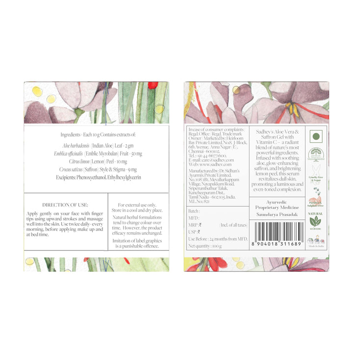 Aloe Vera & Saffron Gel with Vitamin C