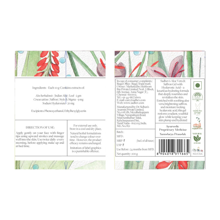Aloe Vera & Saffron Gel with Hyaluronic Acid