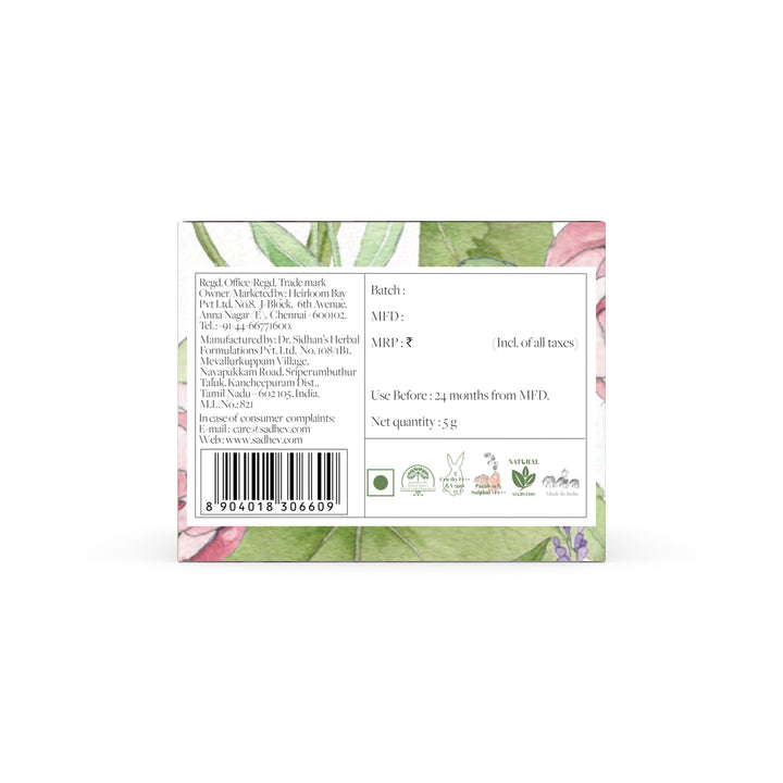 FREE Under Eye Gel - 5GM