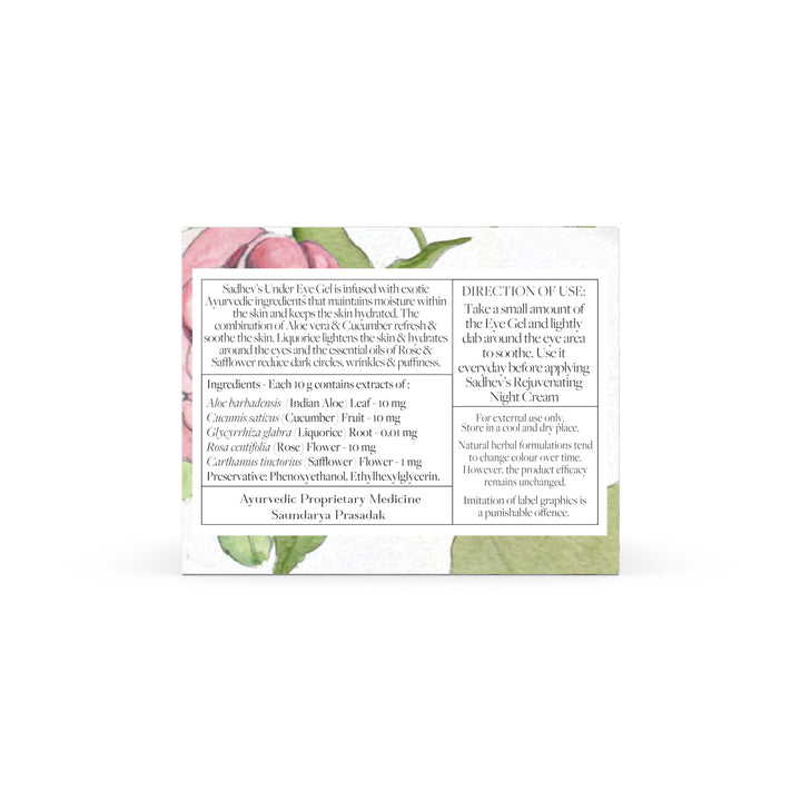 FREE Under Eye Gel - 5GM