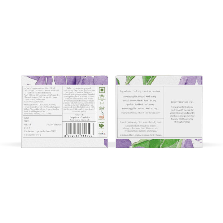 Ayurvedic Anti Ageing Face Cream
