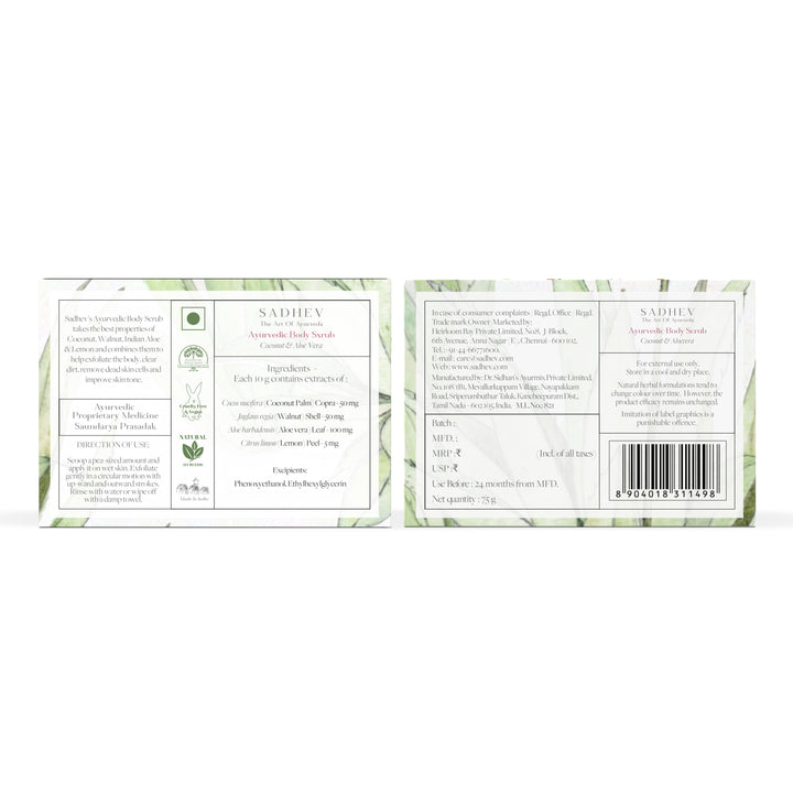 Ayurvedic Body Scrub