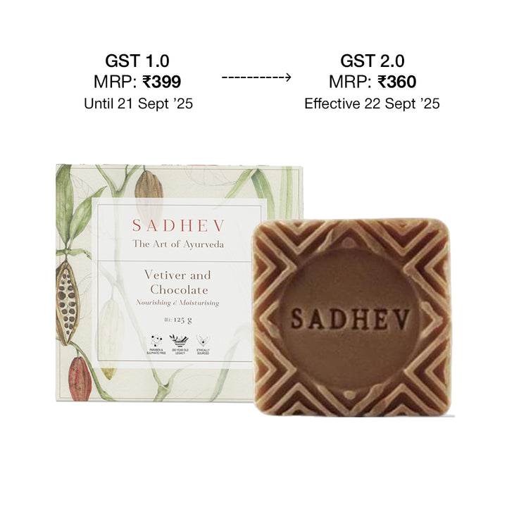 Vetiver & Chocolate Bathing Bar - 125gms