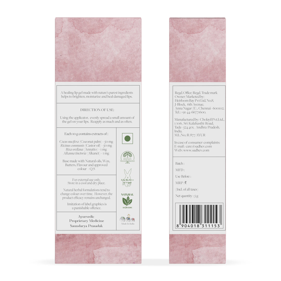 Herbal Lip Gel - 5gms