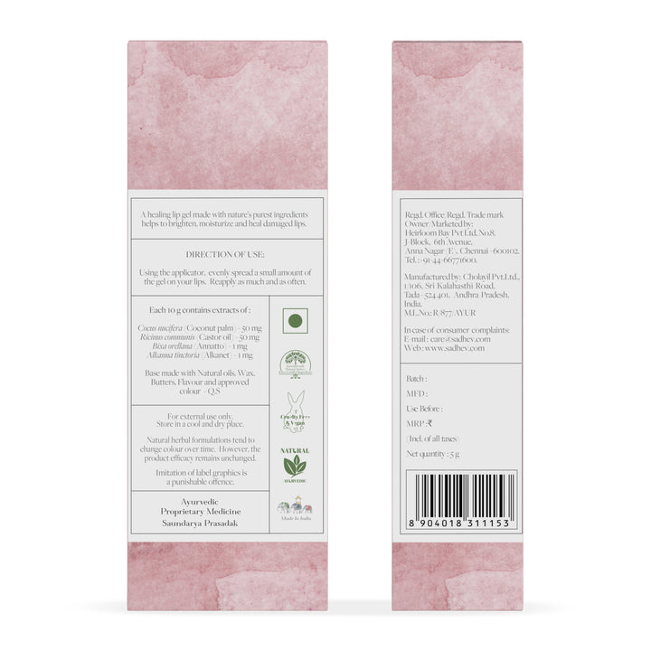 Herbal Lip Gel - 5gms